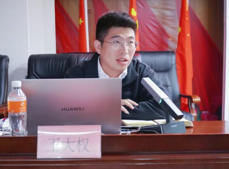 專(zhuān)題講座第一講——“爭(zhēng)做合格的青馬人”