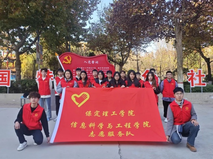 【美好校園，你我共創(chuàng)】｜信息科學(xué)與工程學(xué)院組織清潔校園活動(dòng)