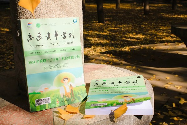 【輝煌時(shí)刻】青年力量燃榮光，滿載榮譽(yù)譜錦章