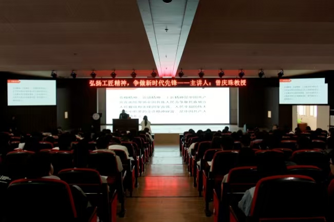 保定理工學(xué)院舉辦“工匠精神進(jìn)校園”主題宣講