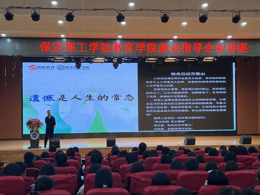 團(tuán)學(xué)新聞(第一期)|保定理工學(xué)院一周團(tuán)學(xué)快訊來(lái)了!