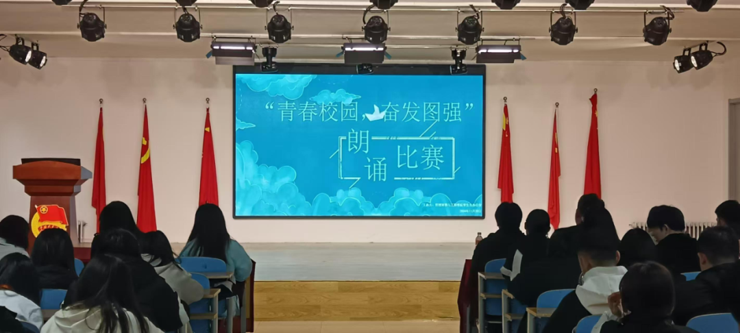 團(tuán)學(xué)新聞(第一期)|保定理工學(xué)院一周團(tuán)學(xué)快訊來(lái)了!