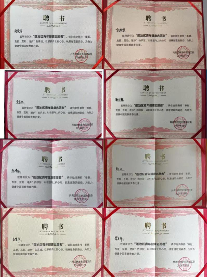 團(tuán)學(xué)新聞(第一期)|保定理工學(xué)院一周團(tuán)學(xué)快訊來(lái)了!