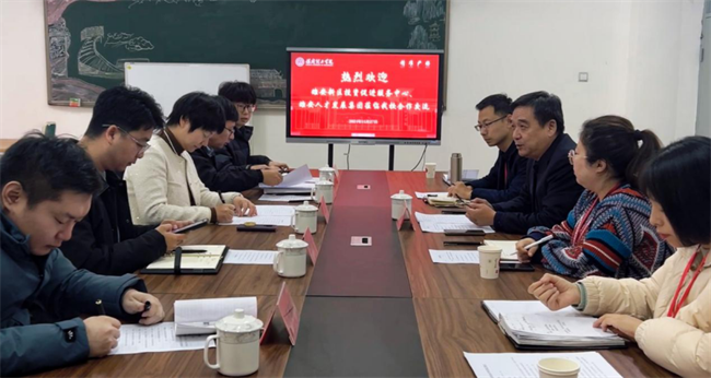 攜手共進(jìn)謀發(fā)展——我校與雄安新區(qū)投資促進(jìn)服務(wù)中心、雄安人才發(fā)展集團(tuán)舉辦政校企合作洽談會(huì)