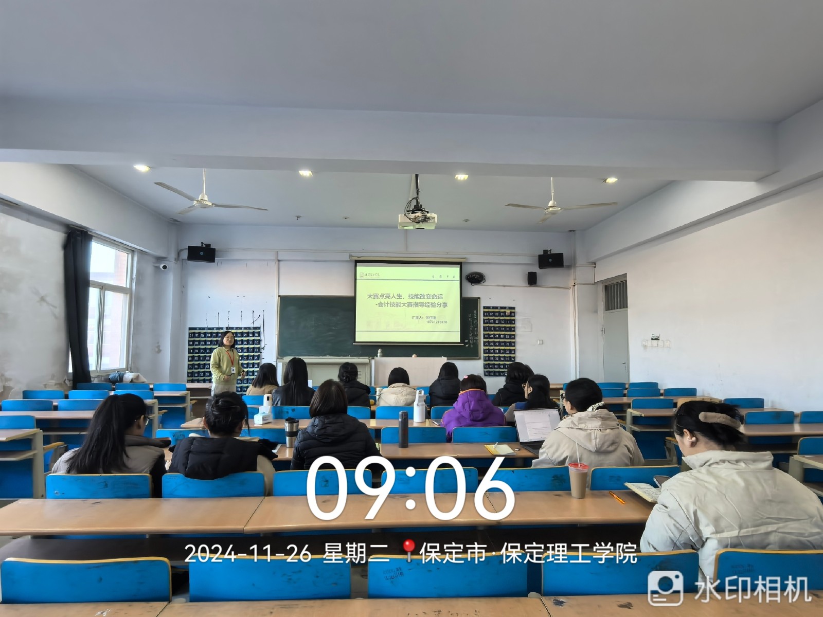 博采眾長，賦能成長 —會計(jì)學(xué)院舉辦教師專項(xiàng)主題培訓(xùn)活動