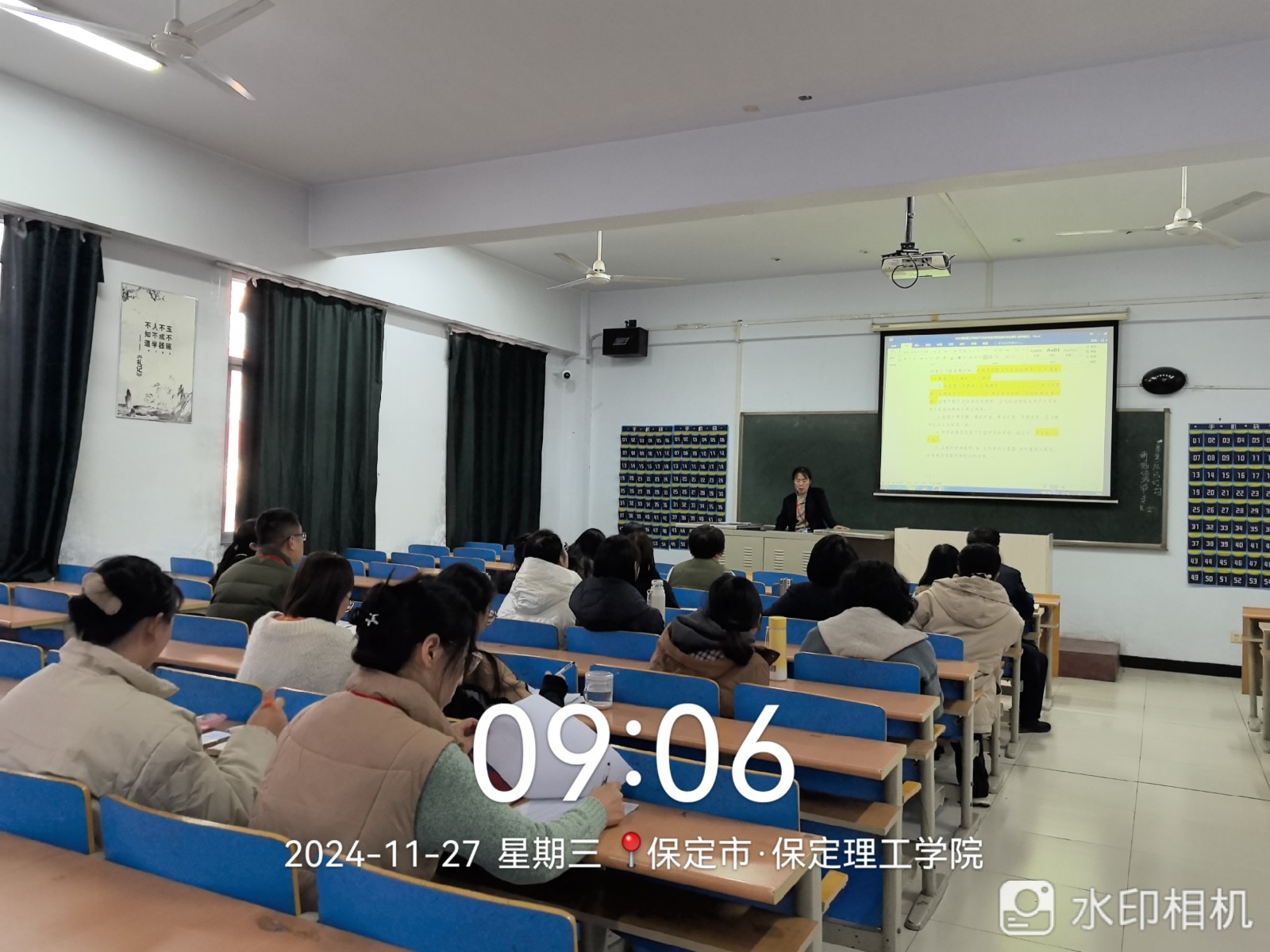 博采眾長，賦能成長 —會計(jì)學(xué)院舉辦教師專項(xiàng)主題培訓(xùn)活動