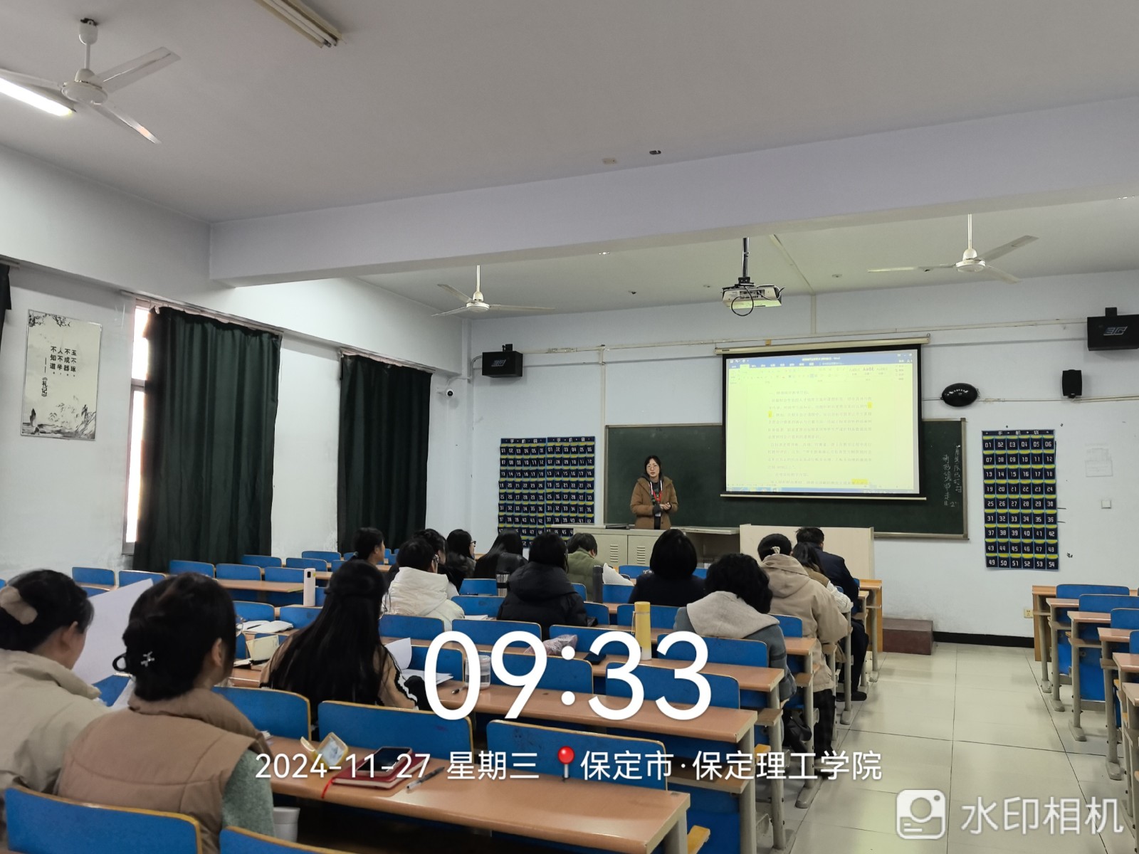 博采眾長，賦能成長 —會計(jì)學(xué)院舉辦教師專項(xiàng)主題培訓(xùn)活動