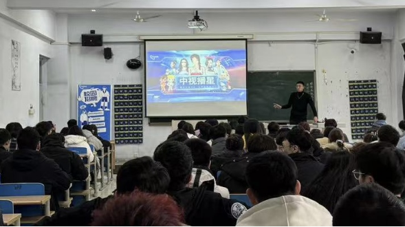 中視播星（北京）科技有限公司 線下專場(chǎng)宣講會(huì)