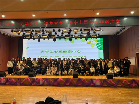 “喜報(bào)~熱烈祝賀！”——保定理工學(xué)院藝術(shù)學(xué)院在“保定理工學(xué)院第17屆心理 AB 劇大賽”中榮獲“一等獎”