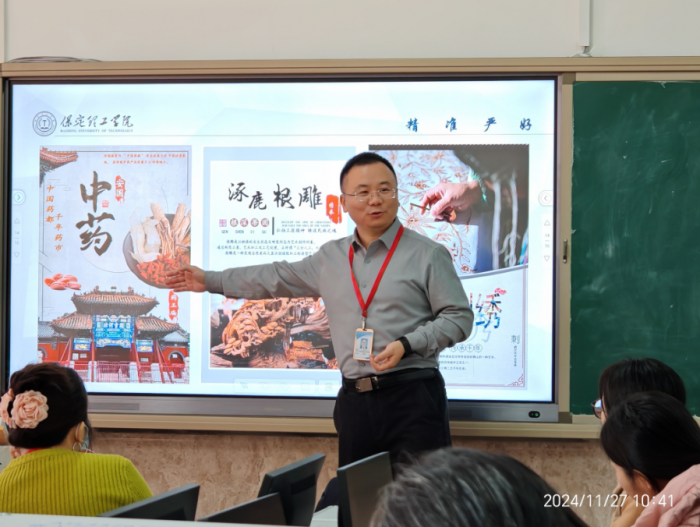 【匠心育師·師道傳承】強(qiáng)技能，促提升—信息科學(xué)與工程學(xué)院教師技能系列培訓(xùn)（十五）順利開(kāi)展