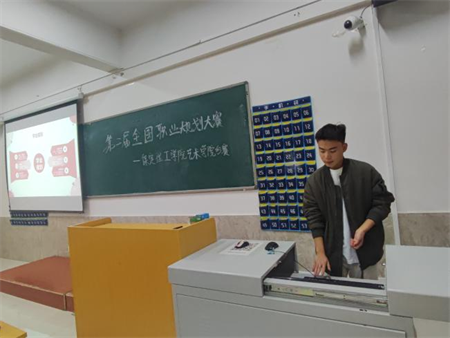 “規(guī)劃人生，職場(chǎng)逐夢(mèng)”——保定理工學(xué)院 藝術(shù)學(xué)院職業(yè)規(guī)劃大賽分賽圓滿落幕