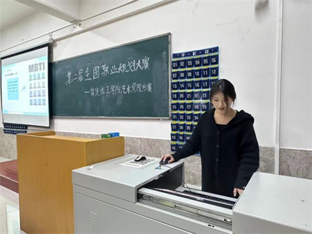 “規(guī)劃人生，職場(chǎng)逐夢(mèng)”——保定理工學(xué)院 藝術(shù)學(xué)院職業(yè)規(guī)劃大賽分賽圓滿落幕