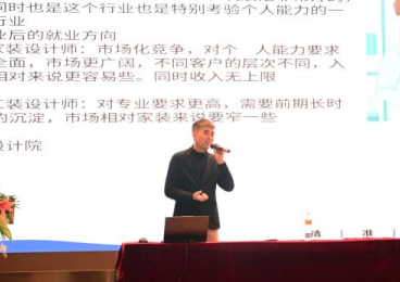 藝途有策，探索未來 職業(yè)現(xiàn)狀與自我規(guī)劃講座圓滿成功