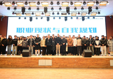 藝途有策，探索未來 職業(yè)現(xiàn)狀與自我規(guī)劃講座圓滿成功