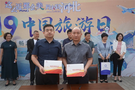 “攜手共繪新時代，文化傳承新篇章”——保定理工學院與保定直隸總督署博物館舉行館校戰(zhàn)略合作協(xié)議簽約及授牌儀式
