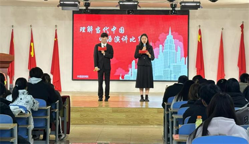 英語口語大賽