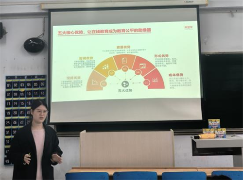 外國(guó)語(yǔ)學(xué)院與希望學(xué)網(wǎng)校舉行校企合作簽約儀式及宣講會(huì)