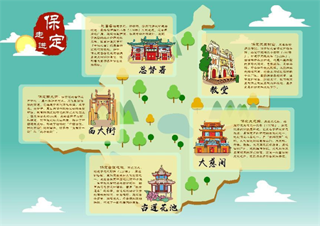 用插畫語言，講保定故事 保定理工學(xué)院藝術(shù)學(xué)院視覺傳達(dá)設(shè)計專業(yè)《插畫設(shè)計》階段性作品展