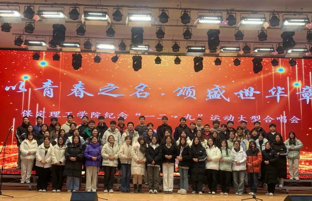 紀(jì)念 “一二 · 九” 運(yùn)動(dòng)89周年大型合唱會(huì)最佳人氣獎(jiǎng)評(píng)選投票啦~