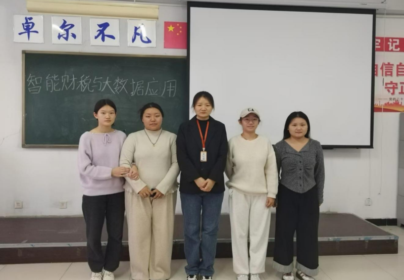 喜訊！我校兩支隊伍在2024大學生智慧財經大賽智能財稅與大數據應用賽項中全部喜提全國二等獎