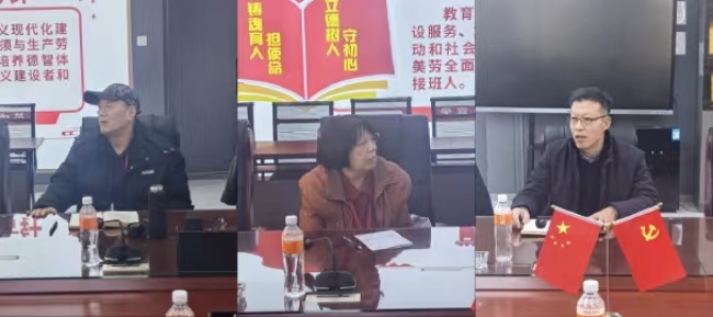 保定理工學(xué)院組織召開退休教師座談會(huì)