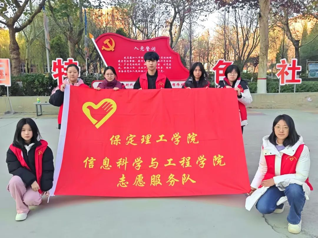 保定理工學院一周團學快訊來了!