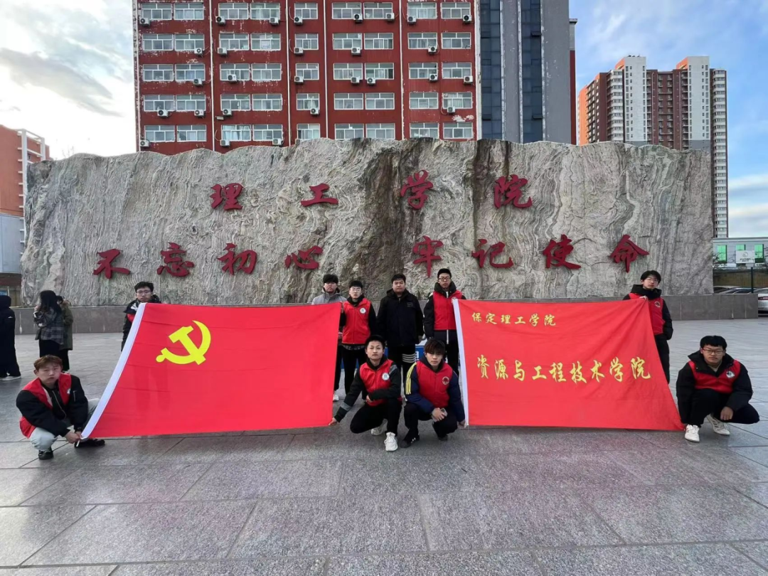 保定理工學院一周團學快訊來了!