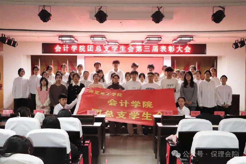 保定理工學院一周團學快訊來了!