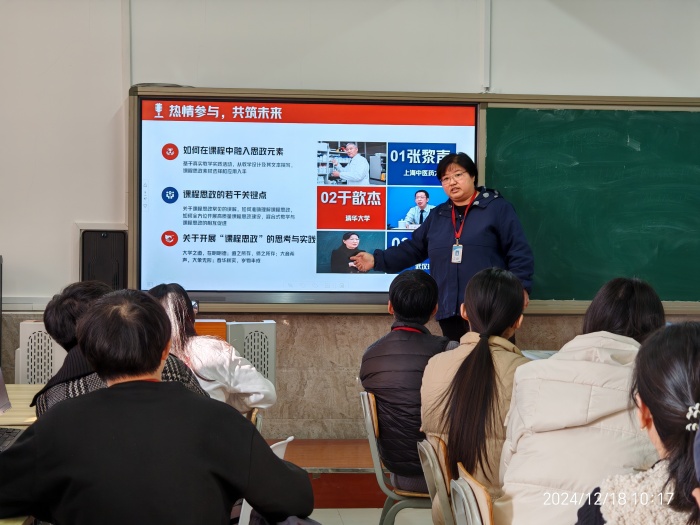 【匠心育師·師道傳承】強技能，促提升—信息科學與工程學院教師技能系列培訓（十八）順利開展