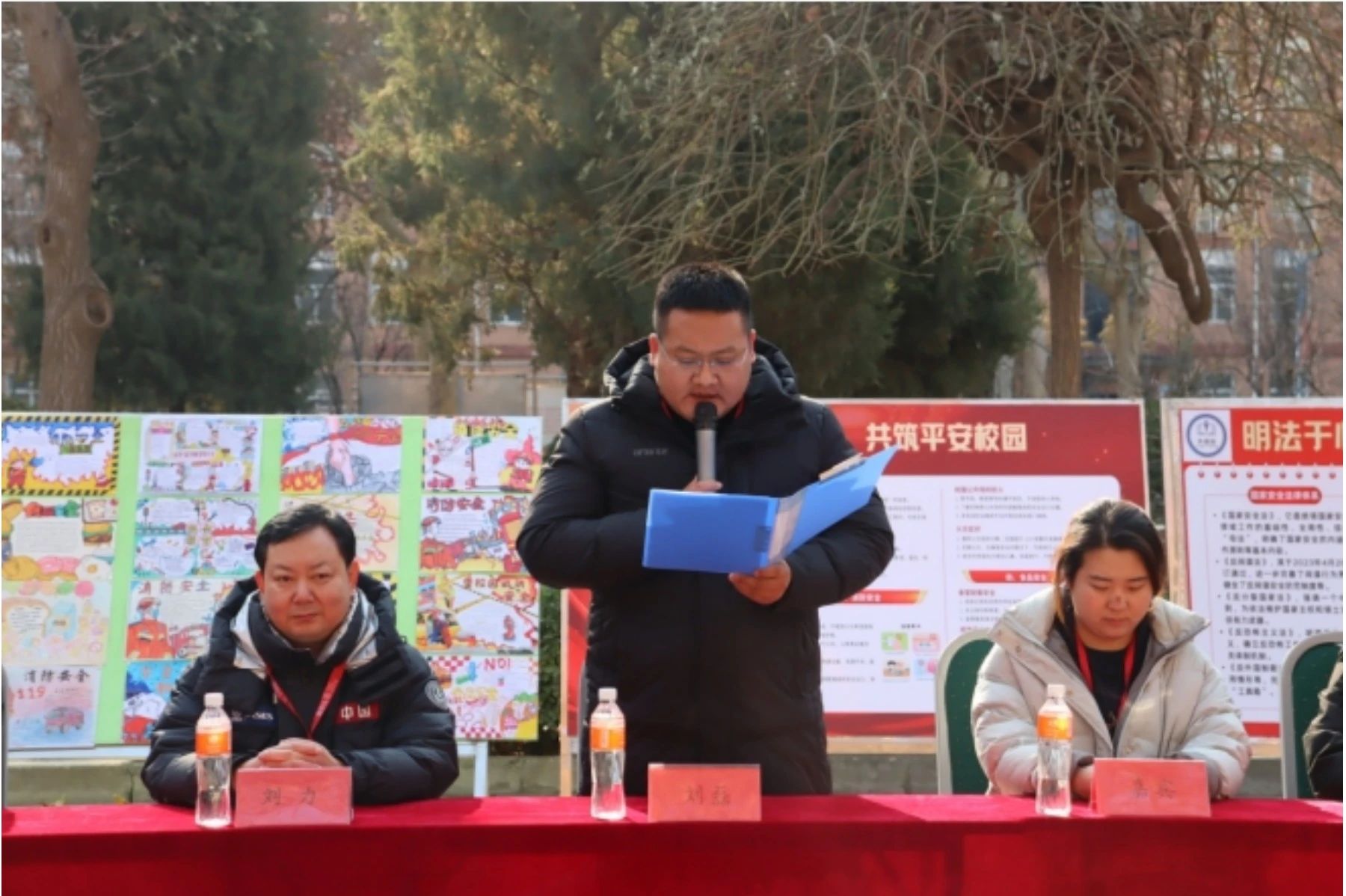 攜手并進，共筑國家安全