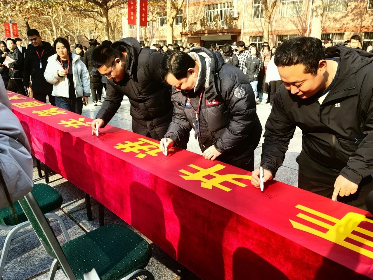 攜手并進，共筑國家安全