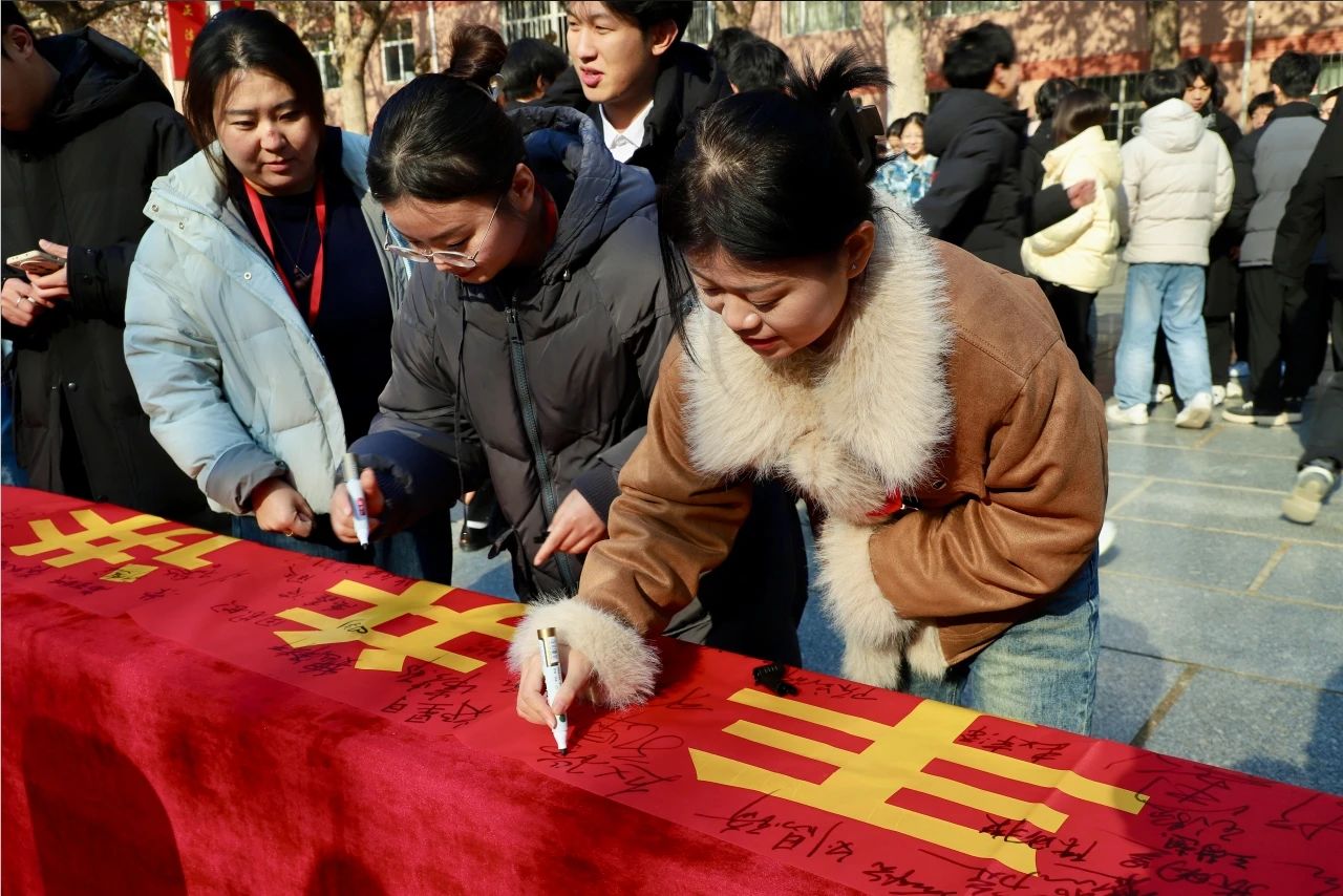 攜手并進，共筑國家安全