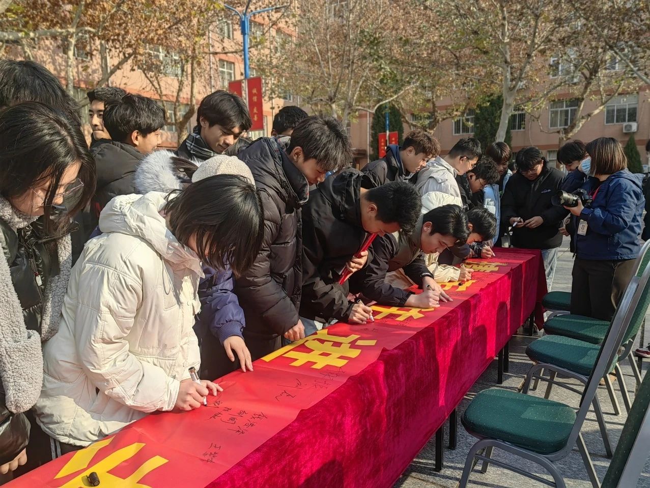 攜手并進，共筑國家安全