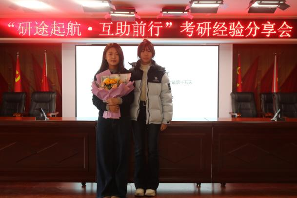 保定理工學(xué)院成功舉辦考研經(jīng)驗(yàn)分享會(huì)