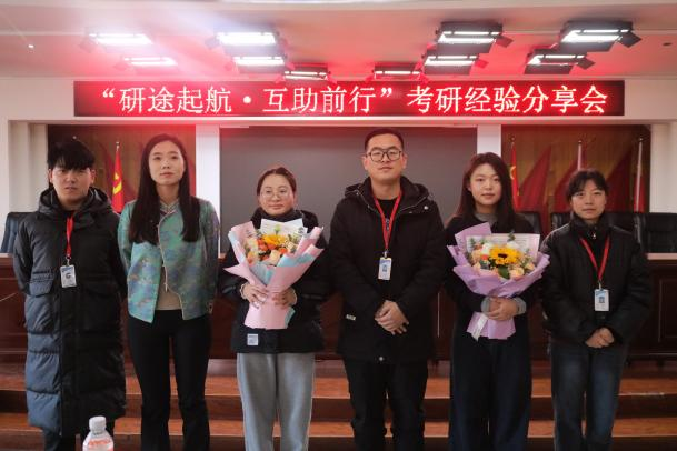 保定理工學(xué)院成功舉辦考研經(jīng)驗(yàn)分享會(huì)