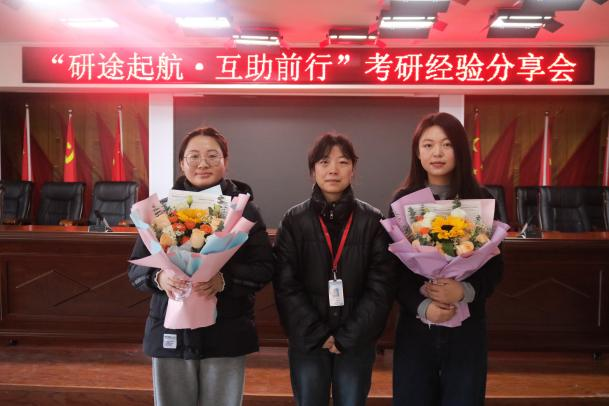 保定理工學(xué)院成功舉辦考研經(jīng)驗(yàn)分享會(huì)