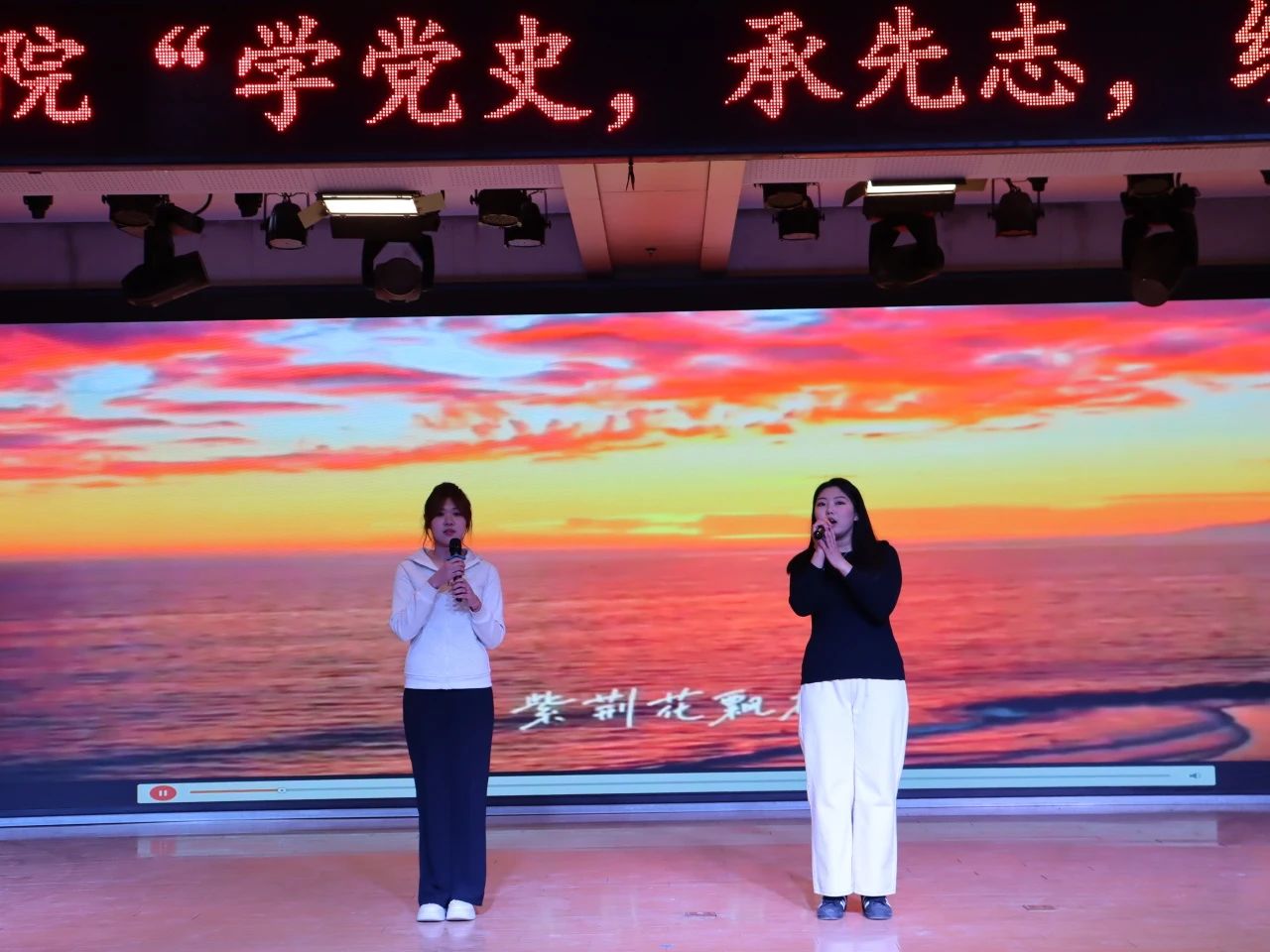 教育學(xué)院‖“學(xué)黨史,承先志,續(xù)華章”黨史知識競賽圓滿結(jié)束