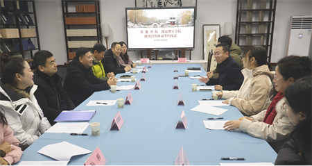 攜手穿越古今，揚(yáng)起傳承之帆 —保定理工學(xué)院與蓮池書院博物館(古蓮花池)校館合作璀璨啟航