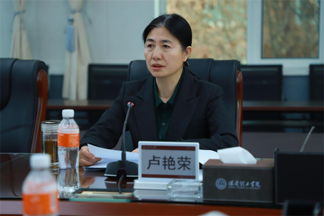 黨委書記盧艷榮到機(jī)關(guān)黨總支宣講黨的二十屆三中全會精神