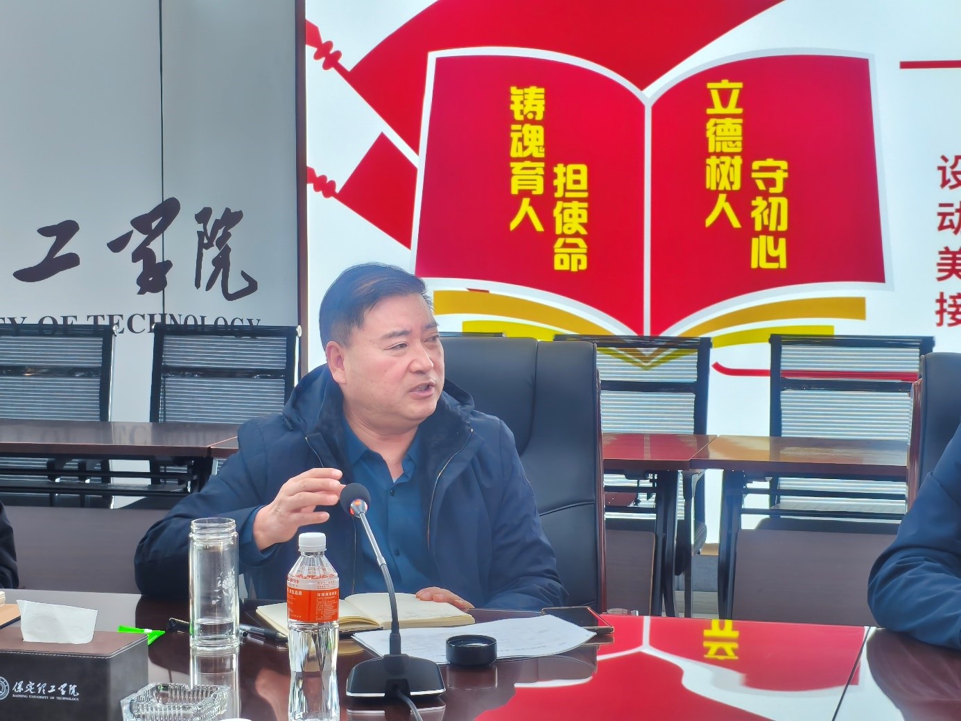 保定理工學(xué)院召開一流專業(yè)建設(shè)專題會(huì)議