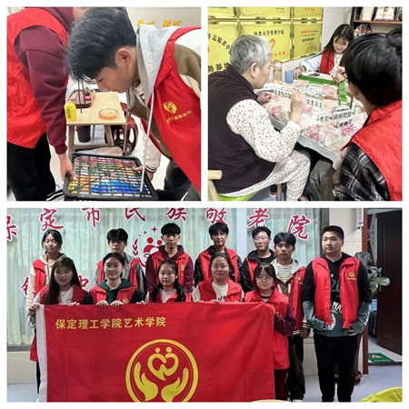 “新春慰問(wèn)送關(guān)懷，溫情走訪暖人心”——保定理工學(xué)院藝術(shù)學(xué)院開(kāi)展寒假“社會(huì)實(shí)踐”活動(dòng)