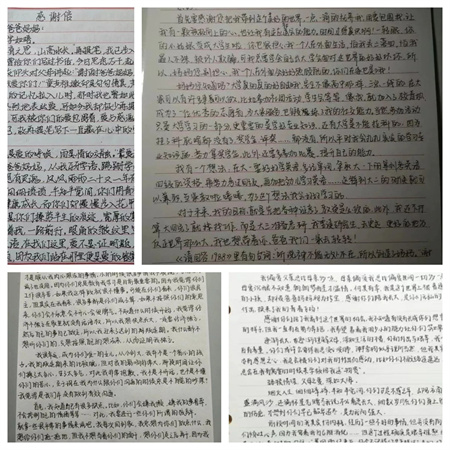 “社會實(shí)踐悟感恩，孝老愛親筑家園”——保定理工學(xué)院藝術(shù)學(xué)院社會實(shí)踐活動 (二)