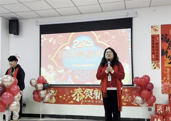 凝心聚力共創(chuàng)輝煌  2024?經濟學院年會圓滿舉行?