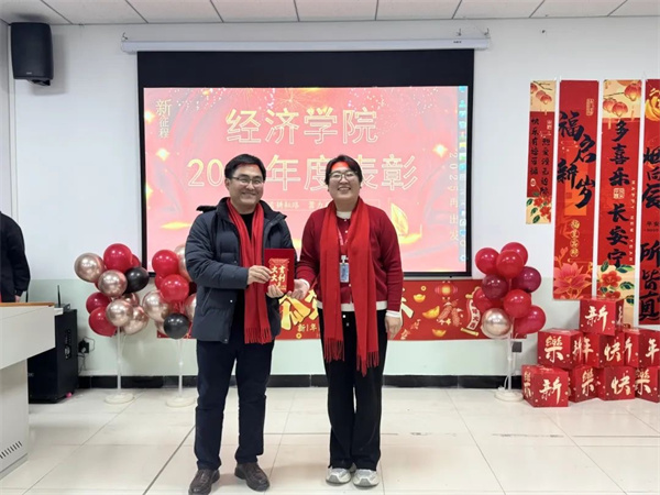 凝心聚力共創(chuàng)輝煌  2024?經濟學院年會圓滿舉行?