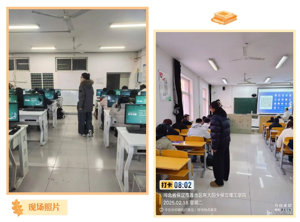 【輔教同行，課啟新程】 信息科學與工程學院輔導員進課堂，共筑育人新防線