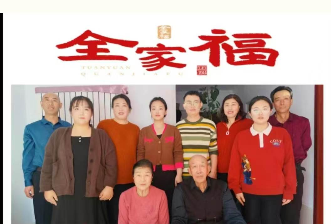 保理特色寒假作業(yè)（第一期）| 全家福大片，溫暖來襲~