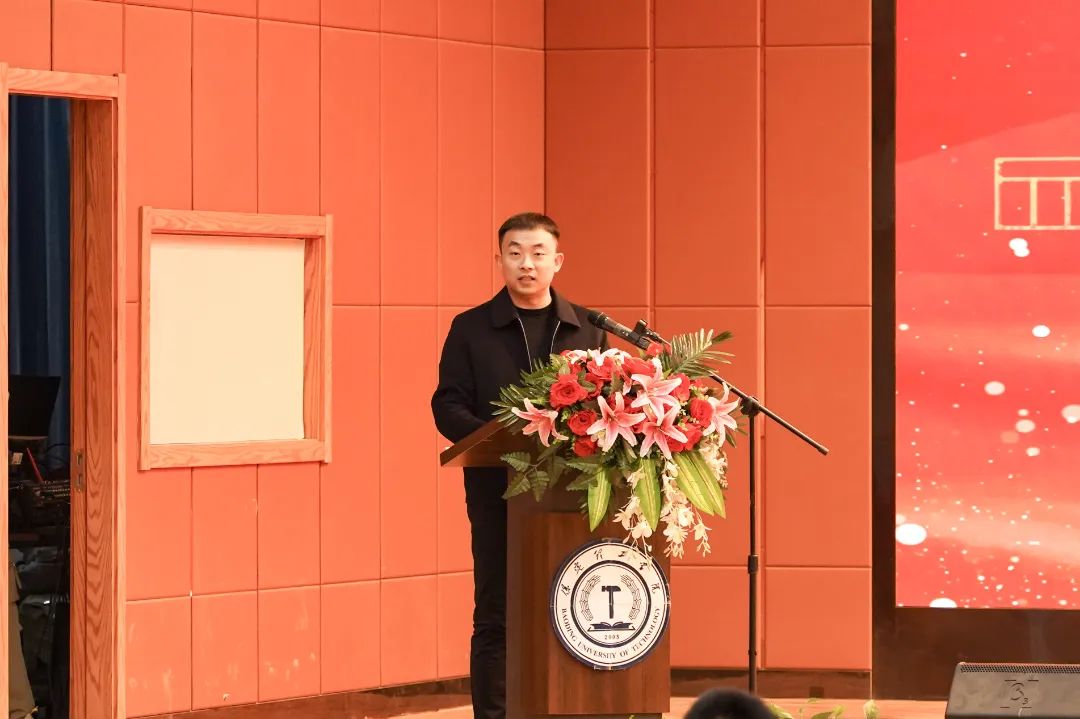 砥礪深耕展碩果 挺膺擔當新時代||保定理工學院2024年度學生表彰大會勝利召開