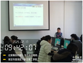 實(shí)地丈量  測(cè)繪青春