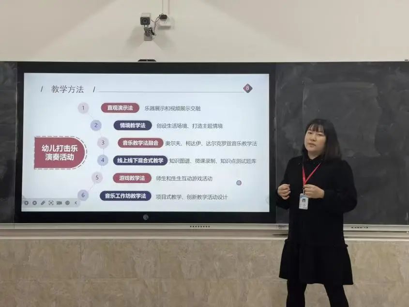 智教啟新程，匠心鑄優(yōu)課