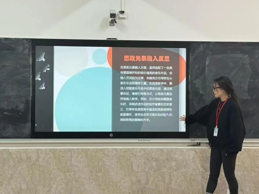 智教啟新程，匠心鑄優(yōu)課